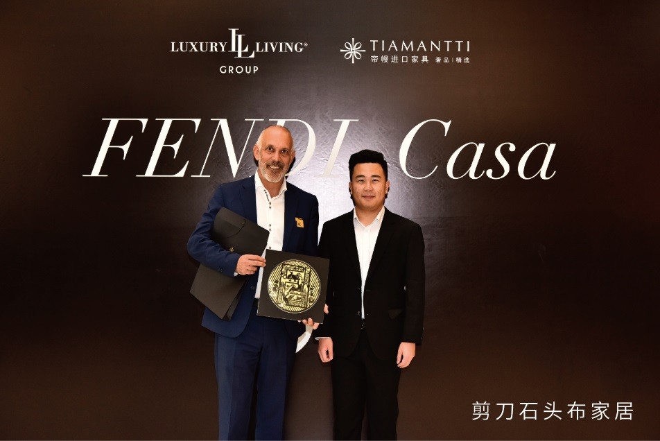 在上海买FENDI容易，买FENDICASA只能去剪刀石头布家