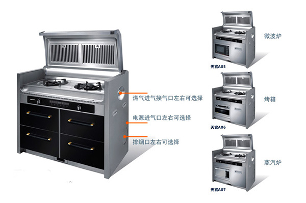 杰森集成灶产品特色杰森集成灶的清洗方法