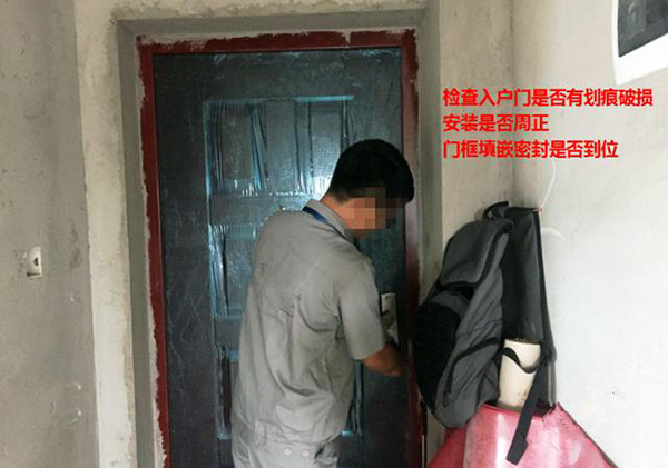 验收房子流程是什么 解你烦忧
