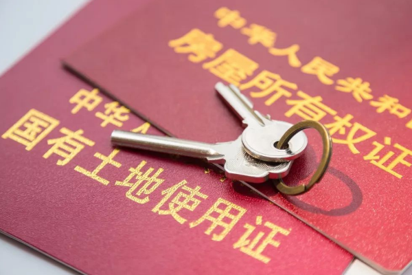 公寓房产证能抵押贷款吗公寓房产证没下来能转卖吗公寓房产证税费