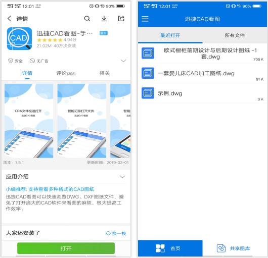 建筑图纸制作建筑图纸怎么看
