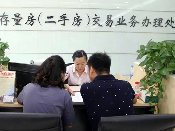 90万房子过户费几万 房子怎么过户不花钱 2023房产过户*