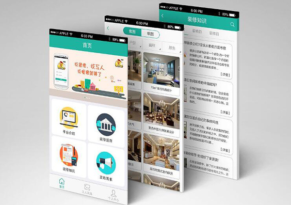 如何选择一家好的装饰公司有这七招不怕被坑