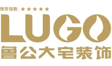 2021济南十大靠谱装修公司排名 2021济南十大靠谱装修公司排名