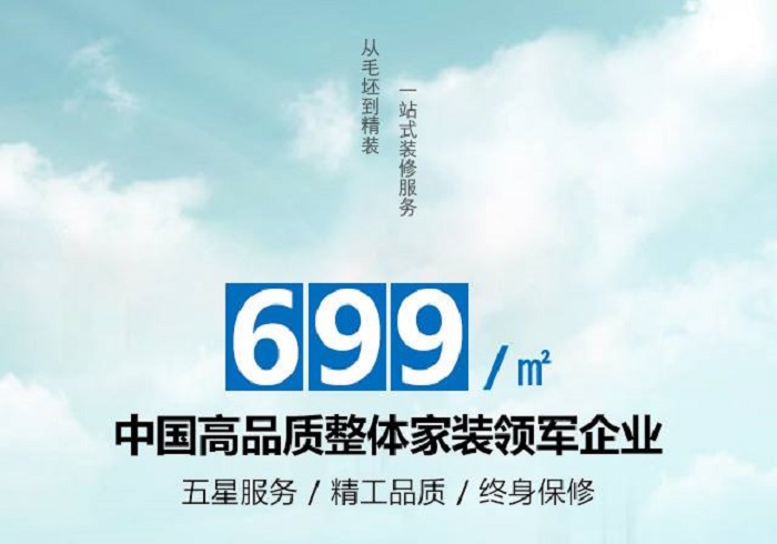 房屋装修预算如何分配,怎样将钱花在“刀刃上” 房屋装修预算如何分配,怎样将钱花在“刀刃上”