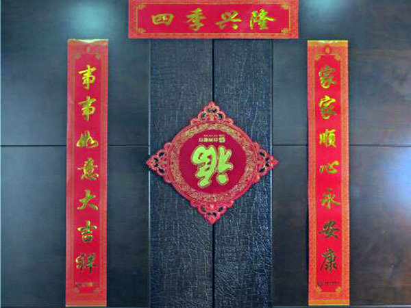 乔迁是搬家的意思吗搬新家进门吉言怎么说乔迁不能穿什么颜色 乔迁是搬家的意思吗搬新家进门吉言怎么说乔迁不能穿什么颜色