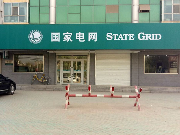 民用水电什么意思民用水电和商用水电价格分别多少民用水电费标准 民用水电什么意思民用水电和商用水电价格分别多少民用水电费标准