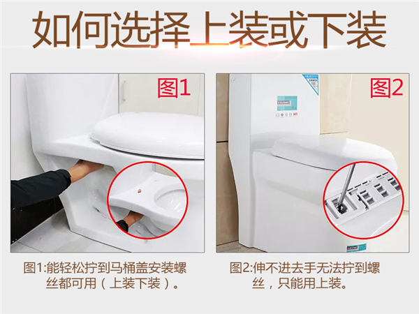 普通马桶盖多少钱一个马桶盖安装方法图解