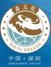 深圳市鑫玉龙建筑装饰设计工程有限公司