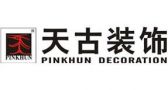 天古装饰艺术设计有限公司 天古装饰艺术设计有限公司