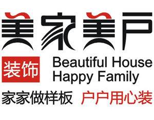 湘潭市美家美户装饰