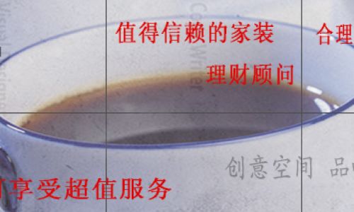 广东新居缘