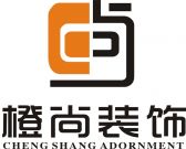 成都橙尚装饰工程有限公司