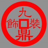天津金螳螂家电子商务有限公司