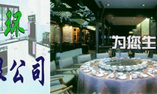 南京五彩环装饰