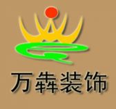 杭州房先森装饰工程有限责任公司