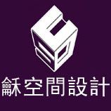 深圳和空间设计香港有限公司 深圳领航装饰设计工程有限公司