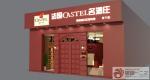 2025店面门头设计图片