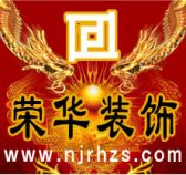 南京多特装饰工程有限公司