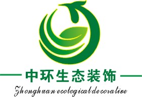 襄阳中环生态装饰工程有限公司