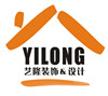 上海艺隆装饰设计有限公司