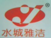 聊城市开发区天盛装饰工程有限公司