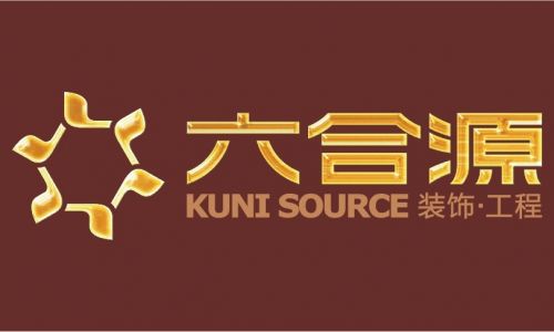 六合源装饰