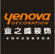 北京业之峰装饰太原分公司