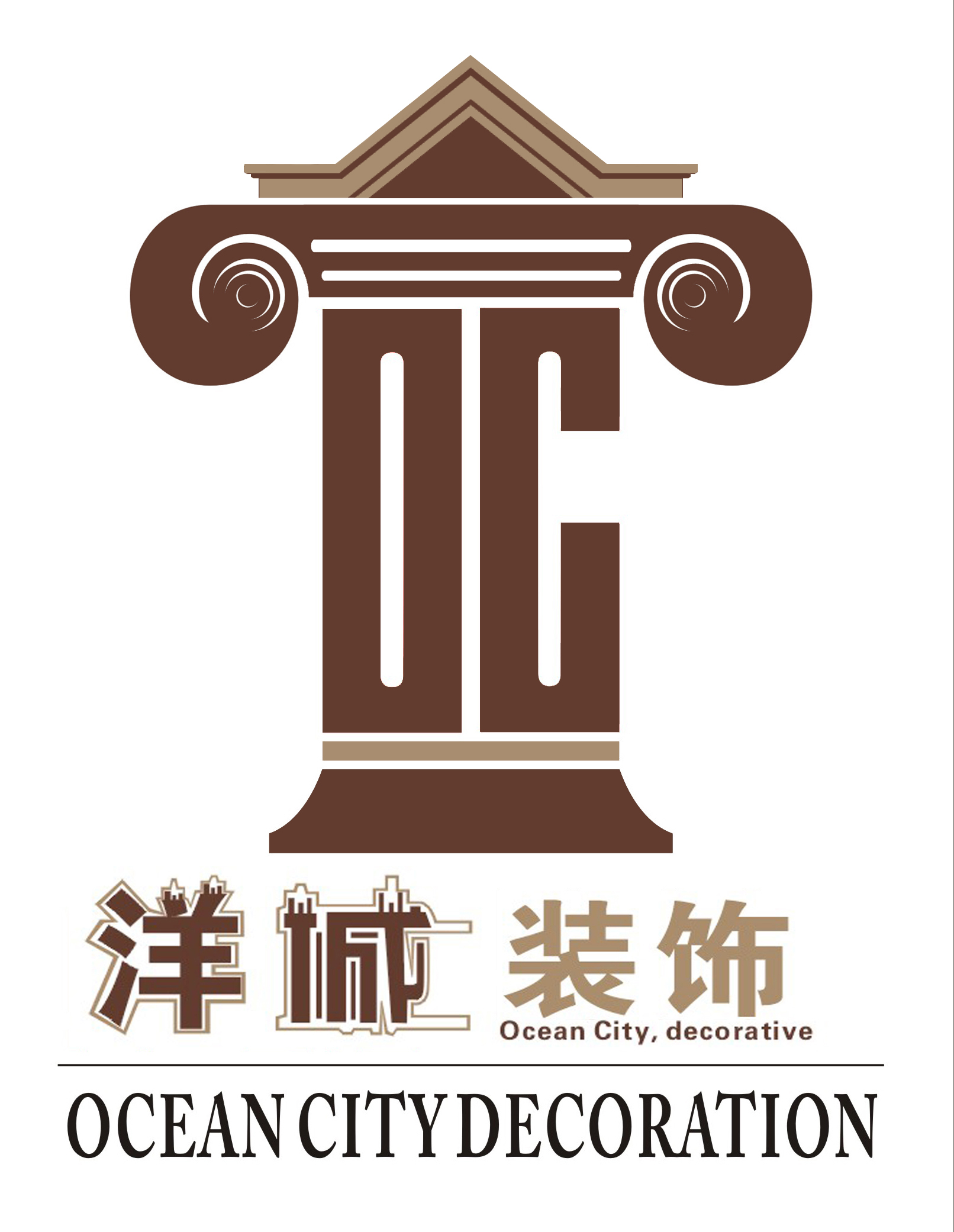 清远市洋城装饰设计工程有限公司