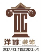 清远市洋城装饰设计工程有限公司