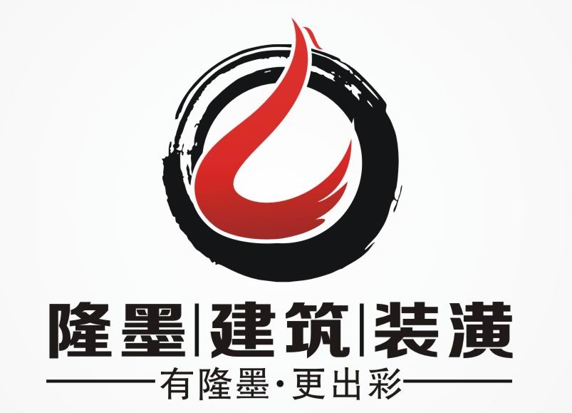 上海隆墨建筑装潢设计工程有限公司