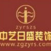内江百合居装饰
