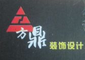 漳州名匠装饰工程有限公司