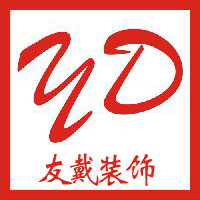 上海友戴室内设计装潢有限公司