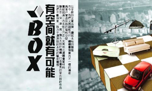 柏客仕装饰