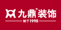 浙江九鼎装饰工程有限公司南昌分公司