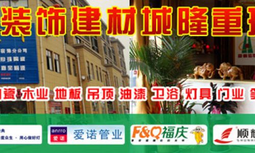 宿迁豪情装饰工程