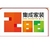湖南二八八集成家装有限公司 湖南二八八集成家装有限公司