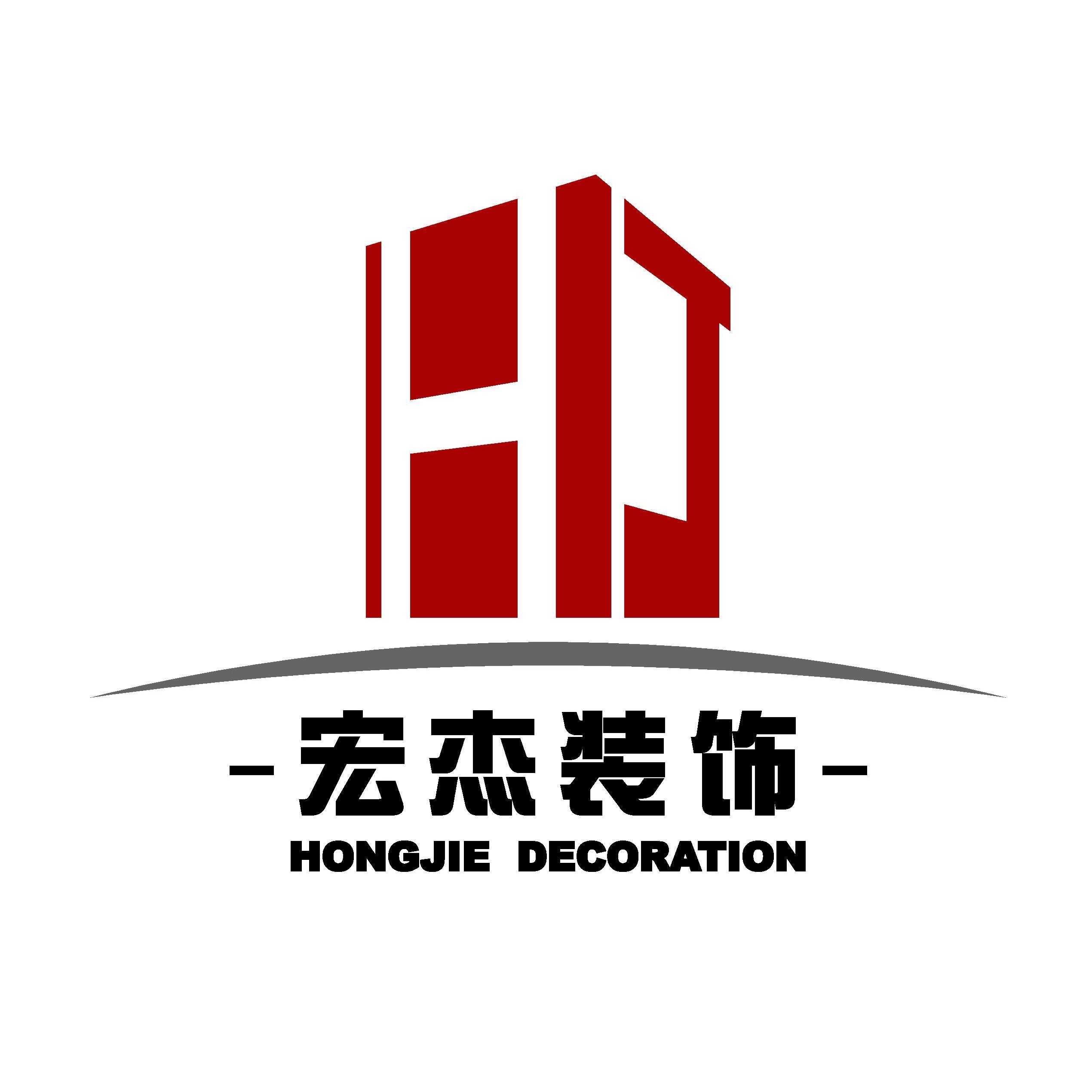 陕西宏杰装饰工程有限公司 陕西宏杰装饰工程有限公司