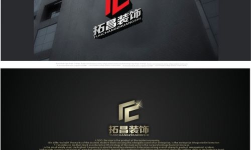 合肥拓昌装饰
