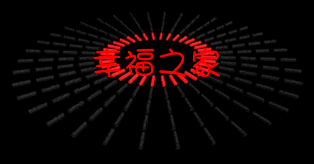 幸福之家装修公司 幸福之家装修公司