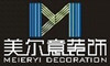 成都美尔意装饰工程有限公司