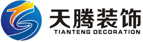 河南天腾装饰工程有限公司 河南天腾装饰工程有限公司