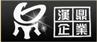 东莞市汉鼎装饰工程有限公司