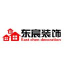 广东东宸装饰工程有限公司