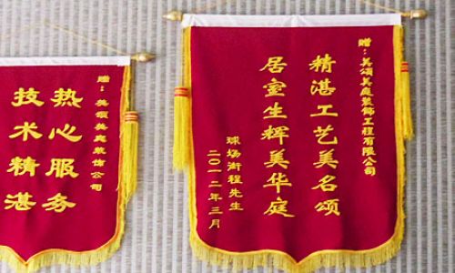 美颂美庭装饰