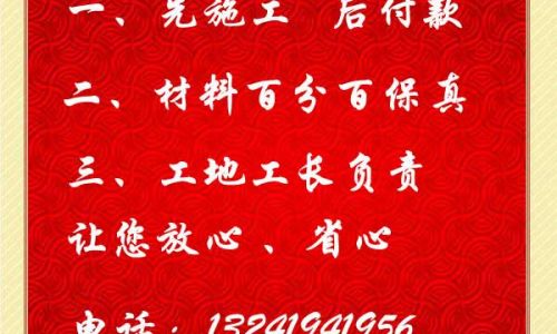 诗意装饰
