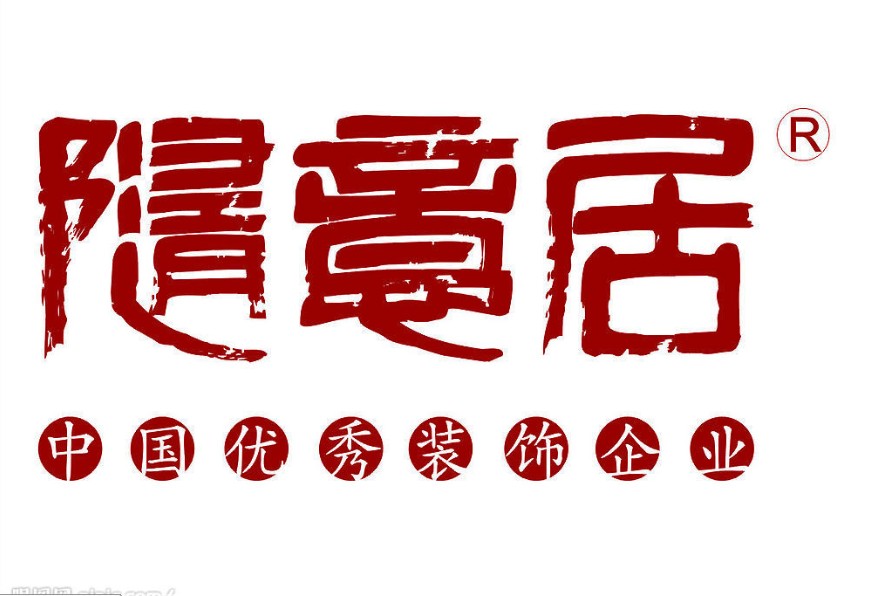 湖南随意居装饰河西旗舰店