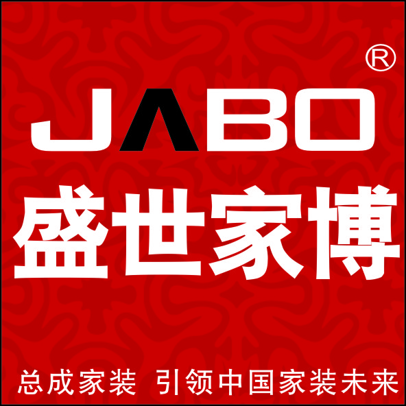 湖北盛世家博家居有限公司 湖北盛世家博家居有限公司