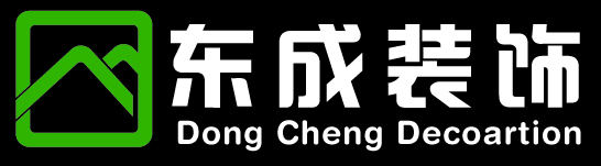 太原东成装饰